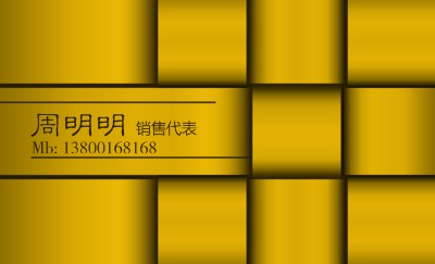 金色质感创意名片设计