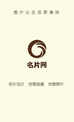 长方形虚线框架设计竖版名片设计