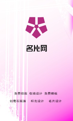 简洁红色渐变商务竖版名片设计