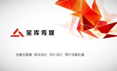 灰白底创意图形商务名片设计