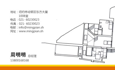 手绘建筑名片制作