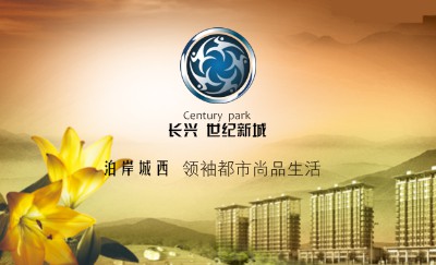 欧洲古典黄房地产建筑名片制作