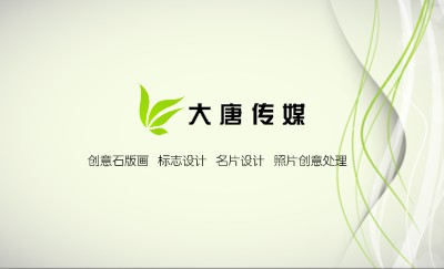灰黄色柔美线条商务名片制作