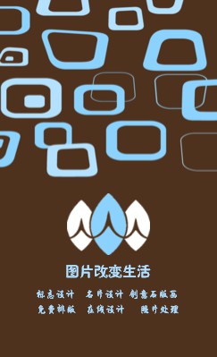 蓝色框简约商务竖版名片设计