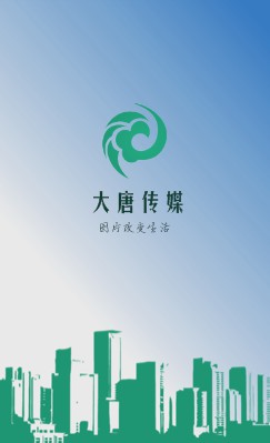 青色建筑塑性艺术竖版名片设计