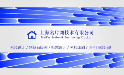 蓝色条纹图案边框设计名片模板