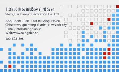 小方块组合装饰装潢名片设计