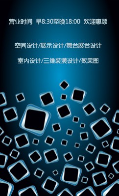 深蓝色几何体竖版名片设计