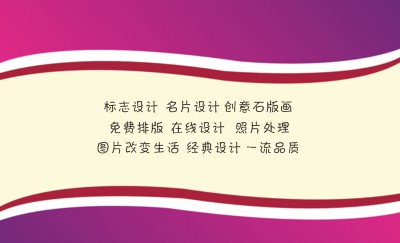 简洁紫色渐变线条商务名片模板