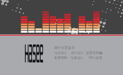 灰色简约商务名片制作