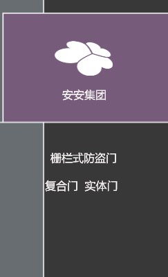 矩形色块灰色商务竖版名片模板