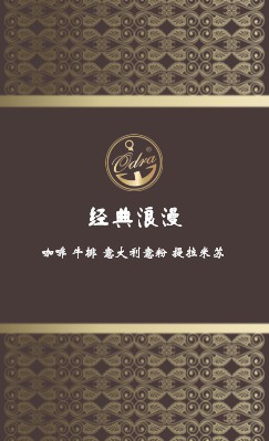 高雅型暗金色商务竖版名片设计