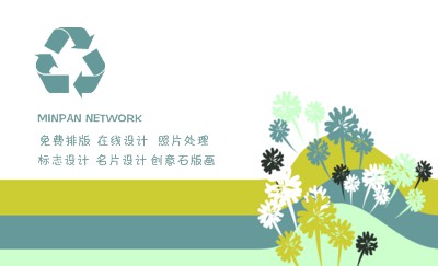 淡雅高贵花卉背景花卉名片设计