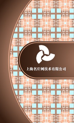 棕色复古窗户底纹竖版名片制作