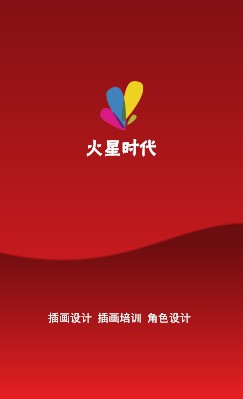 创意型红色弧线艺术竖版名片设计