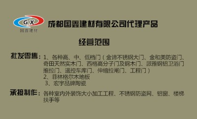 简洁灰色古典建材名片设计