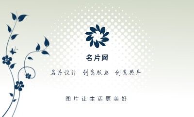 白色相亲树名片设计