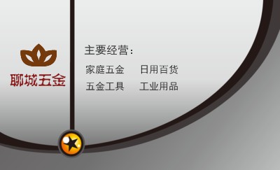大气灰色面版名片制作