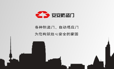 简约灰色建筑名片模板