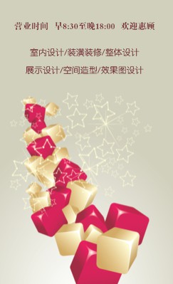 创意灰色礼品竖版名片设计