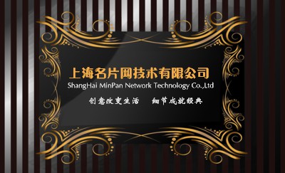 时尚黑灰色条状光影名片模板