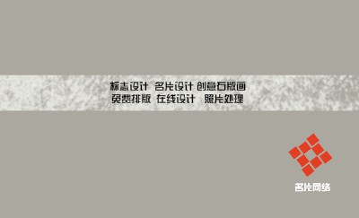 淡灰色简约设计名片模板