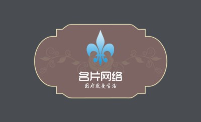 雅馨黄色花朵商务名片设计