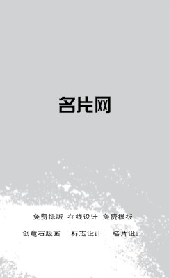 简洁个性灰色商务竖版名片设计