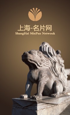 中国古典门环石狮子竖版名片设计