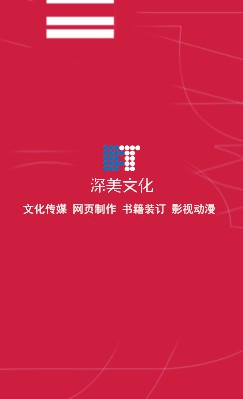时尚型红色个性竖版名片设计