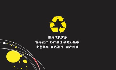 风雅黑创意房地产名片设计