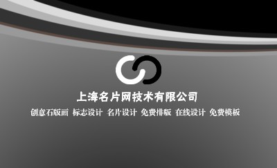 速度感超强的黑与白的碰撞设计名片模板