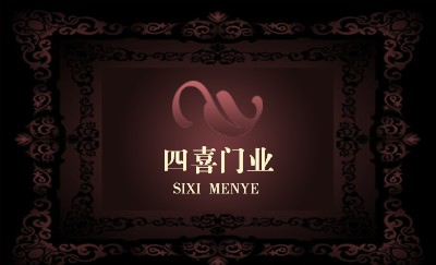 经典暗黑色装饰名片设计