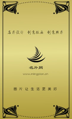 炫彩型金色花纹艺术竖版名片设计
