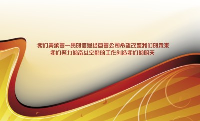 橘红色线条名片模板