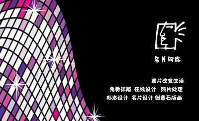 简约紫色时尚名片设计