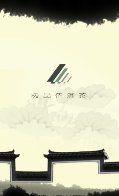 中国风淡雅淡灰农家乐竖版名片设计