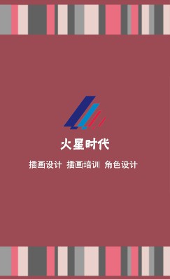 复古红色商务竖版名片制作