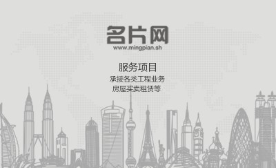 线描建筑名片模板