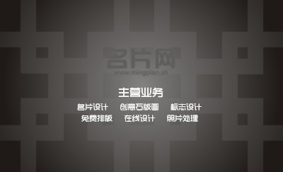 灰色简洁条框设计名片制作