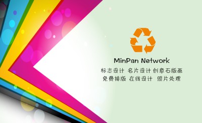 魅力彩色折框艺术名片模板