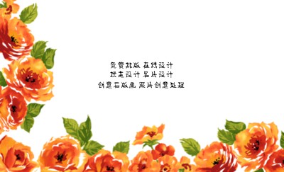 淡雅型粉紫花朵艺术名片设计