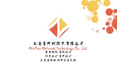 经典型圆形花纹艺术名片模板