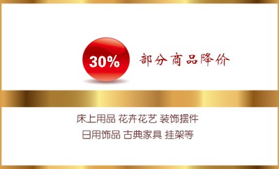简洁大气白底金黄名片模板