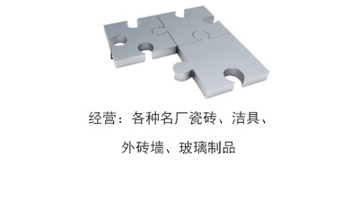 简易拼图银白色名片设计