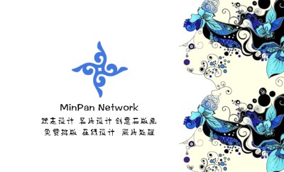 白色绚烂蓝花卉艺术名片设计