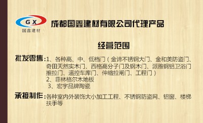 木质底纹艺术名片模板