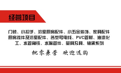 白色背景红边通用商务名片设计