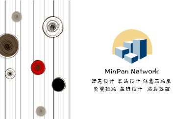 跳动音符清新商务名片设计