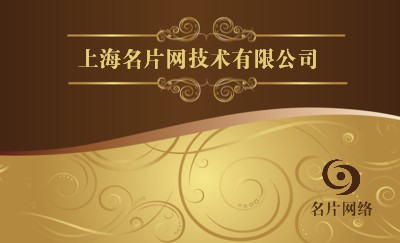 金字花纹艺术名片模板